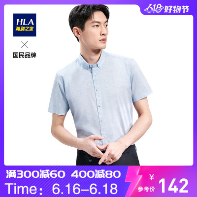 HLA海澜之家男装格纹水洗短袖衬衫扣领尖领休闲短衬男HNECD2Q023A