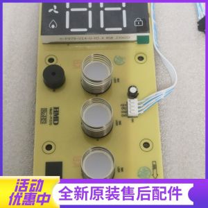 帮客材配法迪欧燃气热水器JSQ25-13CS(12T)、JSQ30-16CS(12T)电路板 显示板 按键板