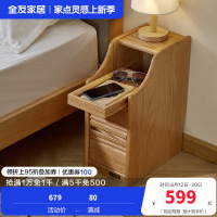 全友家居 卧室落地床头柜收纳储物柜家用全实木床头置物柜家具