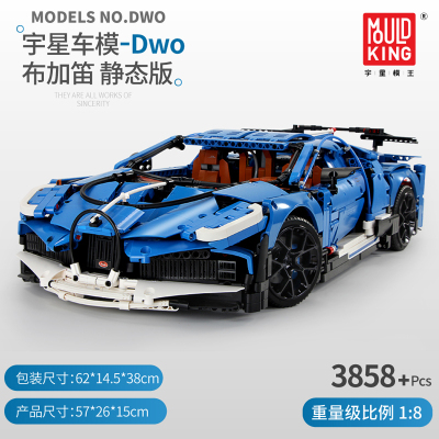 兼容乐高42096机械组保时捷911RSR高难度拼装积木模型汽车LED灯光-升级版☀布加笛高品质砖块
