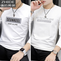 SUNTEK长袖t恤男装韩版秋衣服男生上衣小衫秋季圆领修身白色体恤打底衫T恤