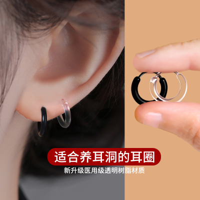 养耳洞透明树脂耳圈女耳钉耳骨钉耳环2025新款学生免摘防堵耳饰送女朋友老婆情人节七夕生日礼物