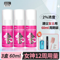 3盒 适用女性]达霏欣 米诺地尔搽剂 60ml/盒2%浓度 用于治疗男性型脱发和斑秃米诺地尔生发液女性旗舰店官方正品
