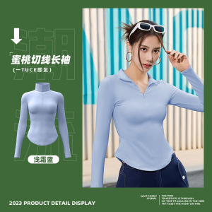 时尚半拉链瑜伽服裸感紧身痕透气运动健身上衣女
