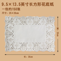 橙亿鸿 花底纸烘焙花边纸厨房油炸点心吸油垫纸