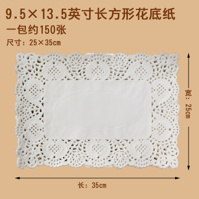 橙亿鸿 花底纸烘焙花边纸厨房油炸点心吸油垫纸