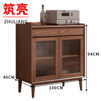 筑亮 茶水柜 H100 台