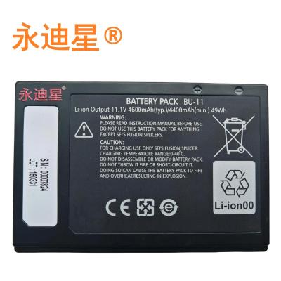 永迪星 光纤熔接机电池 BU-11