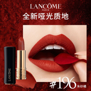 兰蔻(LANCOME)兰蔻菁纯口红 小蛮腰雾面哑光唇膏 经典显白 全新柔润丝缎唇膏95哑光口红微醺甜茶 196朱砂 兰蔻口红196号