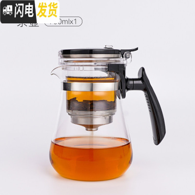 三维工匠飘逸杯全玻璃内胆家用冲茶器单人泡茶壶过滤杯办公室茶具套装 短嘴(单壶)