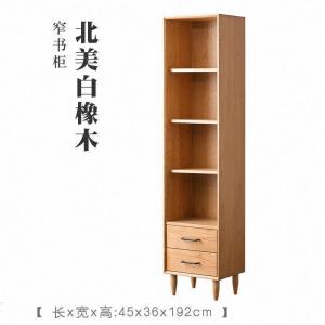 森美人「光樱桃木书柜」北欧日式玻璃带抽屉书架现代简约立柜餐边柜