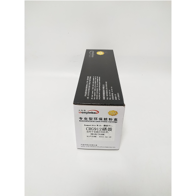 文印保CRG912硒鼓 适用于佳能3018/3108