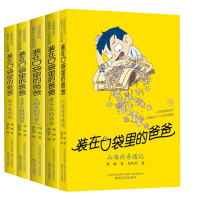 音像36-40春风文艺出版社共5册杨鹏