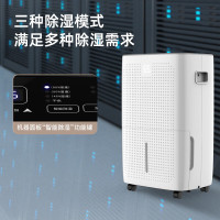 科密除湿机/抽湿机 空气净化器干衣机 除湿量12升/天 轻音家用地下室别墅吸湿器干燥机 CS-1230L 60L/天