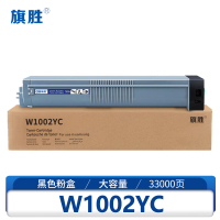 旗胜 粉盒 W1002YC 支