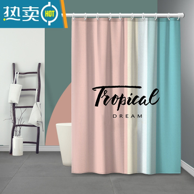 敬平浴室免打孔窗帘卫生间浴帘防水布套装帘干湿分离隔断帘北欧风