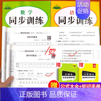 [单本·视频讲解]数学试卷 二年级下 [正版]二年级试卷测试卷全套人教版同步练习册上册下册数学练习题口算天天练思维训练2