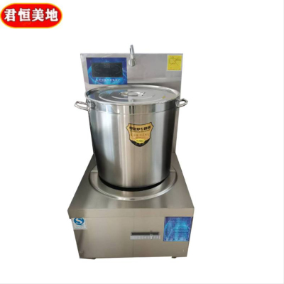 君恒美地 单头低汤炉 15kw 台