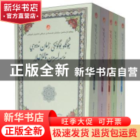 正版 中国当代文学作品选粹:2012:藏语卷 中国作家协会编 作家出