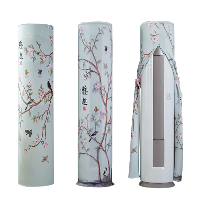 幸福派空调罩圆形柜机防尘罩保护套格力美的奥克斯海尔开机不取大3p圆柱立式圆柜机罩7617雅趣185*40cm