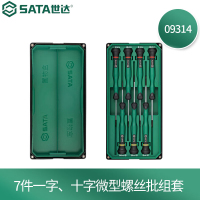 世达(SATA) 7件一字十字微型螺丝批 09314