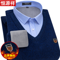 恒源祥假两件保暖衬衫男加绒卫衣冬季中年爸爸加厚衬衣男假领毛衣