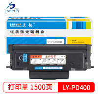 兰韵LY-PD400粉盒 适用于奔图P3010/P3300/M6700/M6800/M7100/M7200 单个装