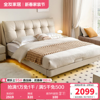 全友家居现代简约卧室家具进口头层牛皮皮床舒适饱满床屏1.8m双人床皮艺床软床