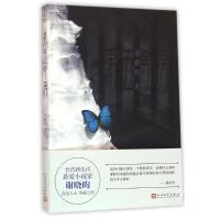 正版新书]第五号房谢晓昀9787020113224