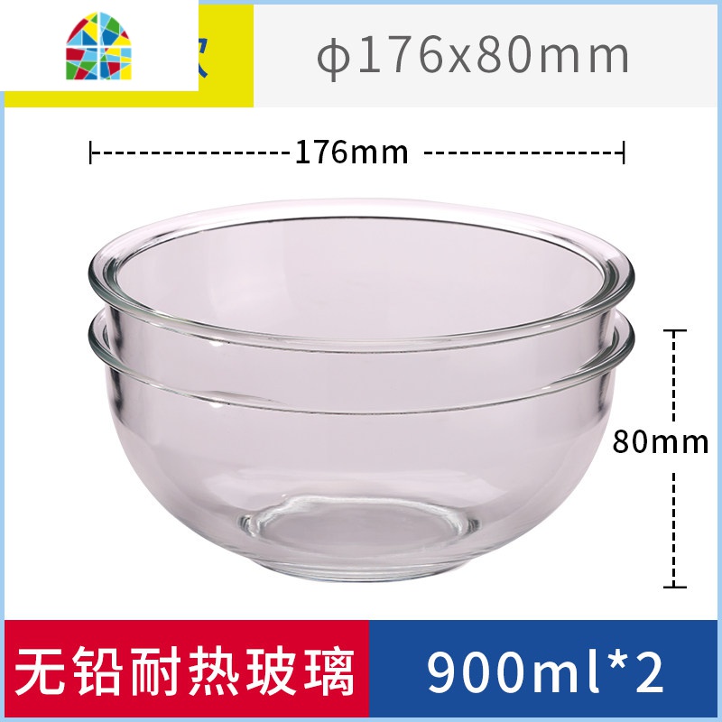 耐热玻璃碗家用超大号厨房打蛋烘焙带盖沙拉汤碗微波炉透明和面盆 FENGHOU [无盖款]2500ml中号玻璃盆