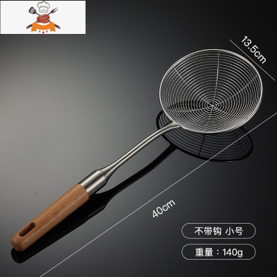 敬平大漏勺家用厨房油炸笊篱304不锈钢火锅店带钩过滤网筛捞面勺