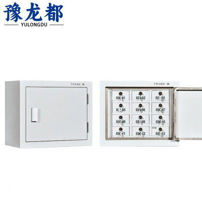 豫龙都信号屏蔽柜12格台