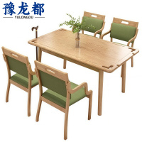豫龙都 休闲桌椅 一桌四椅1.3m 套