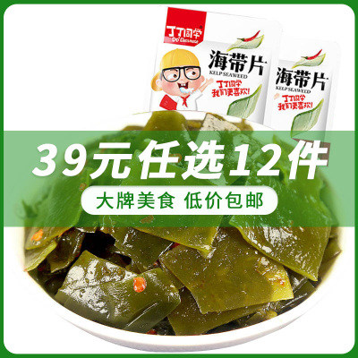39任选12件/69任选22件-丁丁同学香辣味海带片休闲零食下饭菜开袋即食海带片108g酱菜