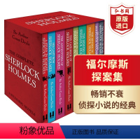 福尔摩斯探案全集9册套装 [正版]福尔摩斯探案集全集2册 英文原版 Sherlock Holmes 柯南道尔经典侦探悬疑