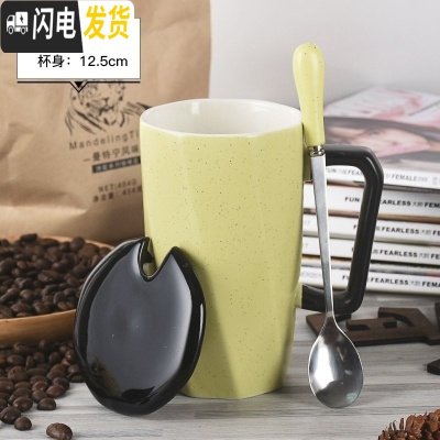 三维工匠通用情侣款风杯子一套磨砂带盖个性有盖家用咖啡杯男女 黄绿-满天星旋转咖啡器具