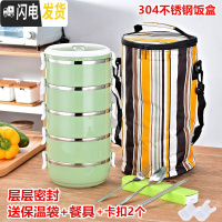 三维工匠密封304不锈钢保温饭盒成人可爱便当盒2学生3多层4日式上班族餐盒 五层北欧绿(送保温袋+餐具)
