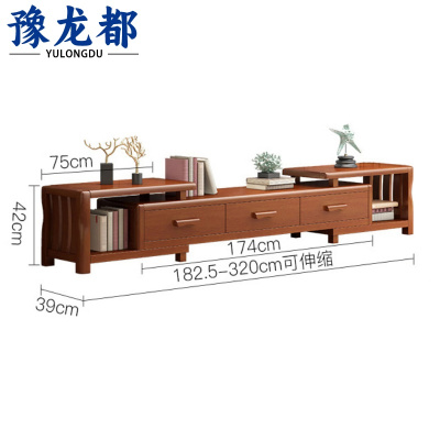 豫龙都 伸缩电视柜 C款 个