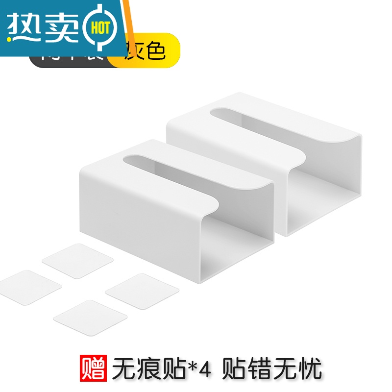 敬平厨房纸巾盒壁挂式抽纸收纳架免打孔卫生间家用纸抽创意挂墙纸盒子 灰色2个装(厨房/卫生间/洗漱台使用)