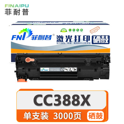 菲耐普硒鼓CC388X 支