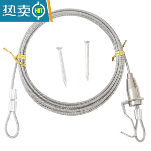 敬平挂窗帘钢丝绳铁丝挂道线免打孔配件器绳子拉线可伸缩床帘晾衣杆 2.3米内可调节