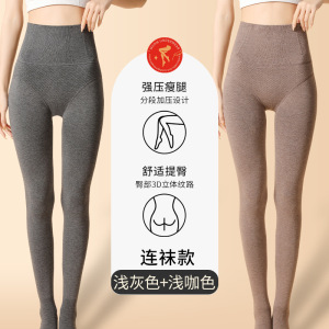 高个子打底裤女秋冬季加绒加厚外穿保暖压力显瘦高腰收腹连裤袜子_231