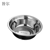 皆尔 304 不锈钢盆 20CM /个
