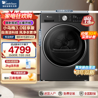 小天鹅(LittleSwan)小乌梅3.0轻享版 10KG热泵烘干机 变频 羊毛蓝标 除菌除螨 TH10VE10