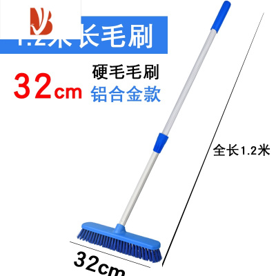 三维工匠庭院可伸缩卫生间瓷砖长柄毛刷硬毛地刷浴室地板刷户外清洁刷子