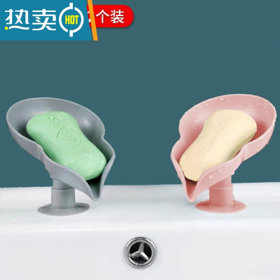 敬平肥皂盒香皂置物架壁挂式免打孔创意沥水架不积水家用收纳器 灰色+粉色-2个装