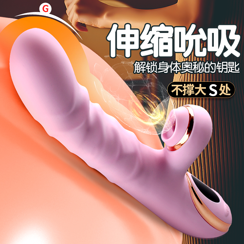 姬欲全自动伸缩吮吸震动棒仿真阳具假阴茎仙女生AV棒智能加温电动炮机性玩具跳蛋女用自慰器成人情趣性用品女性系列振动按摩棒