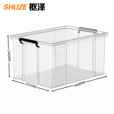 枢泽 收纳箱 储物箱 25L 个