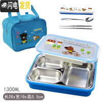 三维工匠韩国304不锈钢饭盒便当盒保温餐盘分格隔小学生带盖防烫儿童餐盒 三格蓝卡通-1300+保温袋+餐具