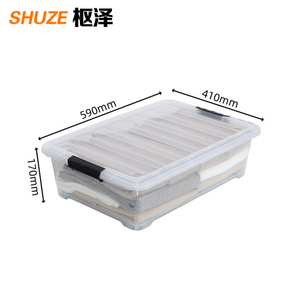 枢泽 整理箱 大号 个